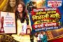 तक्रारवाडीच्या आलोक काळंगेची कुस्ती स्पर्धेत बाजी!