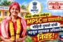 स्वामीचिंचोलीत मोकळ्या जागेच्या वापरावरून वाद; ६५ वर्षीय शेतकऱ्यास लोखंडी पाइपने मारहाण
