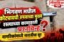 पत्रकार सेवा संघाची इंदापूर तालुका कार्यकारणी जाहीर‌