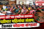 पत्रकार सेवा संघाची इंदापूर तालुका कार्यकारणी जाहीर‌