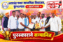 दोन वर्षांपूर्वी आई-वडील गमावले; आता अपघातात तरुण मुलाचाही मृत्यू