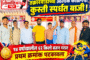 रिक्षाच्या चाकांवरून लेकीच्या स्वप्नांना मिळाली गती; धनश्री भोसलेचा राज्यस्तरीय पुरस्काराने गौरव!