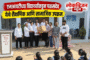 उजनी धरणावरील खाजगी मासेमारीचा ठेका रद्द