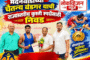 साउथ झोन क्रिकेट स्पर्धेत भिगवणच्या साई जाधवची सुवर्ण झेप!