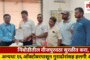 धोकादायक डिकसळ पुलावर ऊसाच्या ट्रॉलींची बेधडक वाहतूक! प्रशासनाचे दुर्लक्ष?