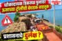 निंबोडीतील वीजपुरवठा सुरळीत करा, अन्यथा १६ ऑक्टोबरपासून गुराढोरांसह हलगी आंदोलन!