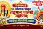 खडकवासला कालव्याचे उन्हाळी आवर्तन बंद होण्याची शक्यता; शेतीच्या सिंचनाचा प्रश्न गंभीर!