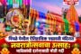 भिगवणमध्ये १९ ऑक्टोबरपासून बाळूमामा पालखी महोत्सव; पाच दिवस कीर्तनसेवेचे आयोजन