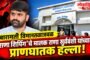 खडकवासला कालव्याचे उन्हाळी आवर्तन बंद होण्याची शक्यता; शेतीच्या सिंचनाचा प्रश्न गंभीर!