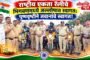 राणा सूर्यवंशी हल्ला प्रकरणात दोघांना अटक; २३ ऑक्टोबरपर्यंत पोलीस कोठडी