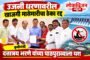 क्रीडाक्षेत्रात पळसनाथ विद्यालयाची यशाची परंपरा कायम